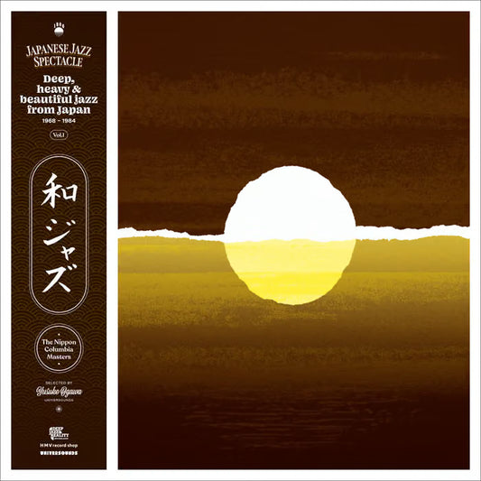 Various - Wajazz: Japanese Jazz Spectacle Vol. I