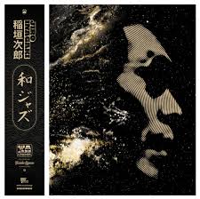 Inagaki, Jiro - Wajazz Legends: Jiro Inagaki