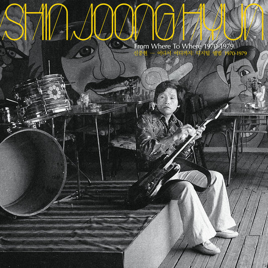Hyun, Shin Joong - From Where to Where 1970-1979