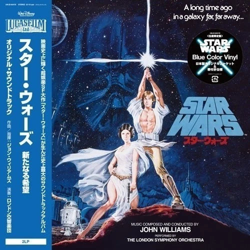 Star Wars: A New Hope Soundtrack (Japanese Pressing)