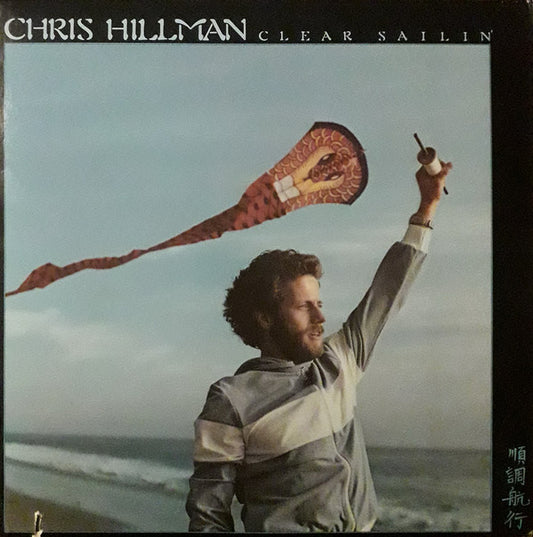 Chris Hillman : Clear Sailin' (LP, Album, SP)