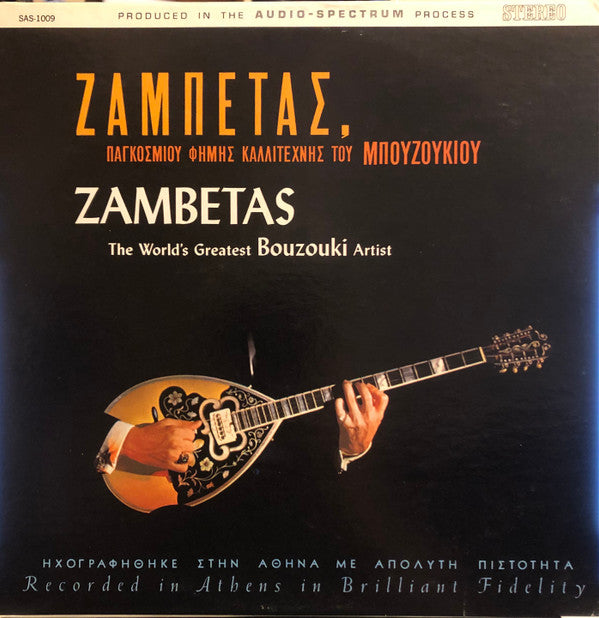 Γιώργος Ζαμπέτας : Zambetas, The World's Greatest Bouzouki Artist (LP, Album, Pas)