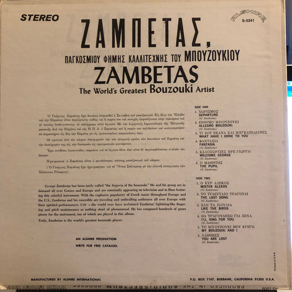 Γιώργος Ζαμπέτας : Zambetas, The World's Greatest Bouzouki Artist (LP, Album, Pas)