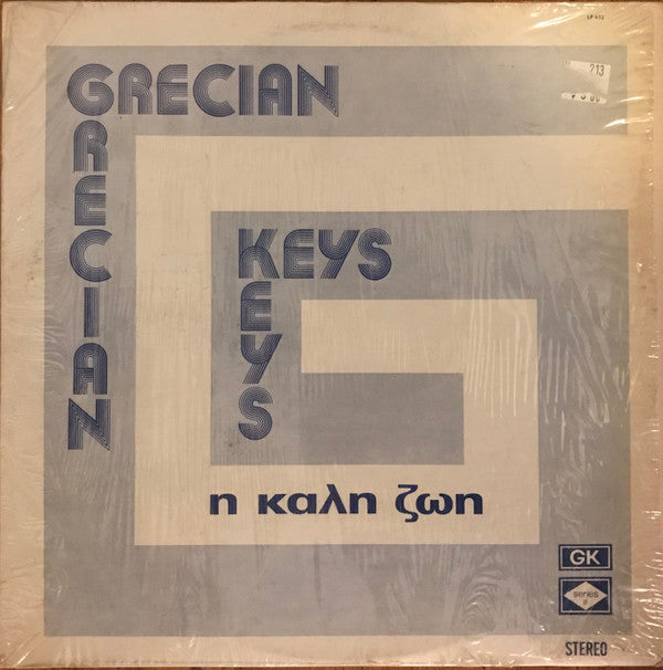 Tykie & The Grecian Keys* : I Kali Zoi (LP)