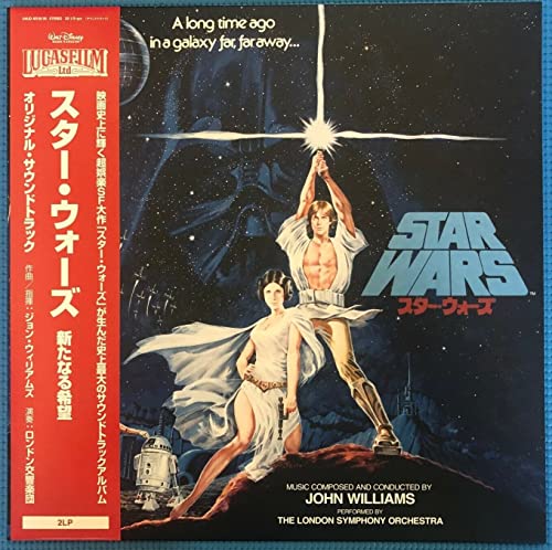 Star Wars: A New Hope Soundtrack (Japanese Press)