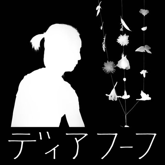 Deerhoof - Miracle-Level (White)