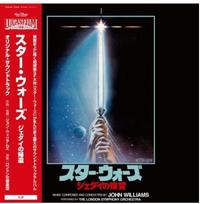 Star Wars: Return Of The Jedi Soundtrack (Japanese Press)